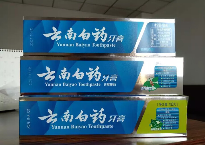 云南白药 环保牙膏4支装 益生菌 (晨露100g×2+益优冰柠105g+益优薄荷105g+环保购物袋)新老包装随机发货 晒单图
