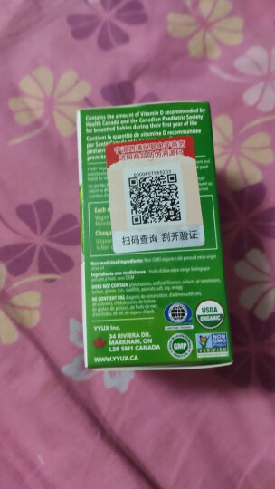 佳思敏nature's way儿童维生素D软糖  补钙搭档 60粒 2岁以上 佳思敏软糖 晒单图