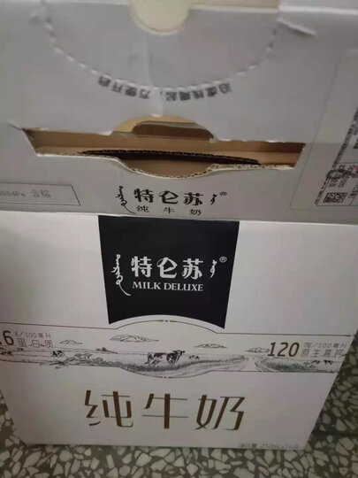 蒙牛 特仑苏 纯牛奶 元宵必备 250ml*16 礼盒装 晒单图