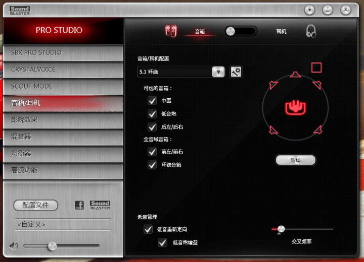 创新科技（Creative）Sound Blaster Z高性能专业游戏音乐内置声卡（配波束形成麦克风） 晒单图