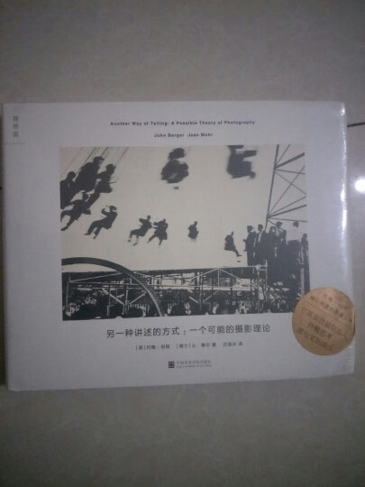 文学名著·译文经典:瓦尔登湖(精装) 晒单图