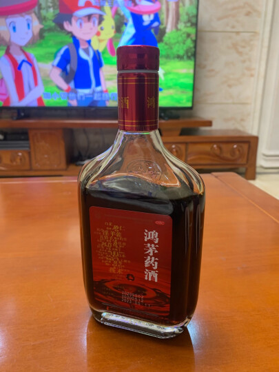 鸿茅 鸿茅药酒500ml 祛风除湿 补气通络 舒筋活血 健脾温肾 晒单图