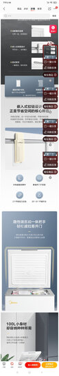 美的(Midea)96升 冷藏冷冻转换冰柜 迷你家用小冷柜 一级能效 单温母婴母乳小冰箱 BD/BC-96KM(E) 晒单图
