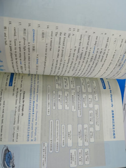全新英语阅读:八年级·阅读理解 晒单图