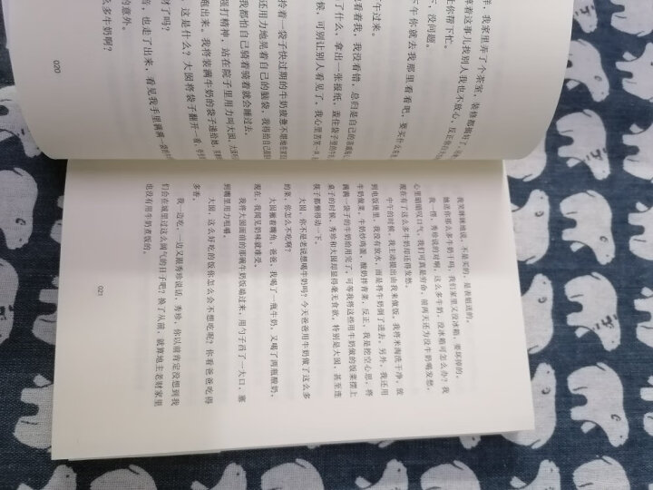 出家 首届京东文学奖得主张忌作品 中信出版社 晒单图