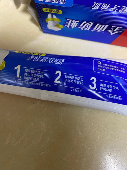 高露洁(Colgate) 便携式旅行套装 (备长炭深洁牙膏40g+护龈牙刷) (颜色随机发放) 晒单图