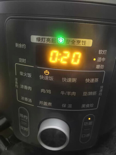 美的(Midea)智能电压力锅高压锅5L家用多功能双胆智能预约收汁入味大火力压力锅50A1P(3-6人食用) 晒单图