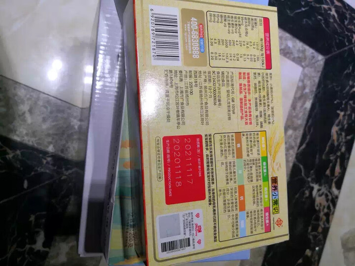 方广 婴幼儿辅食 宝宝面条 原味营养面300g/盒(6个月以上适用)不添加食盐 含钙铁锌 晒单图
