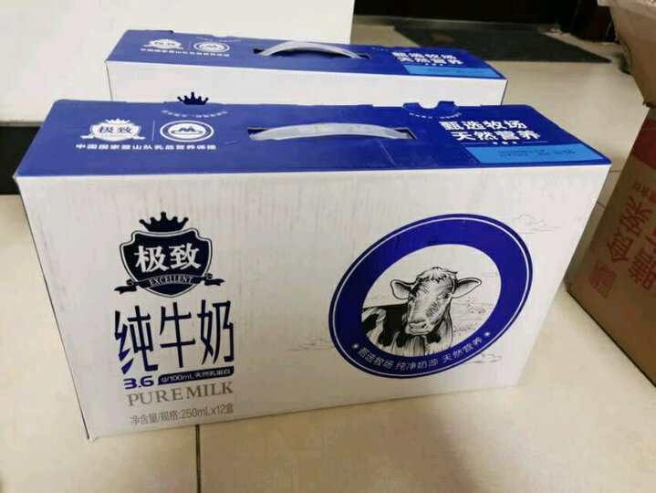 三元 极致高品质全脂纯牛奶250ml*12盒 新年年货礼盒装 晒单图