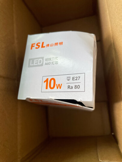 FSL佛山照明LED球泡10W大口节能灯泡E27炫银日光色6500K 晒单图