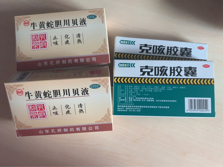 医药 非处方药  呼吸系统用药  克刻0.3克*21粒  克刻0.