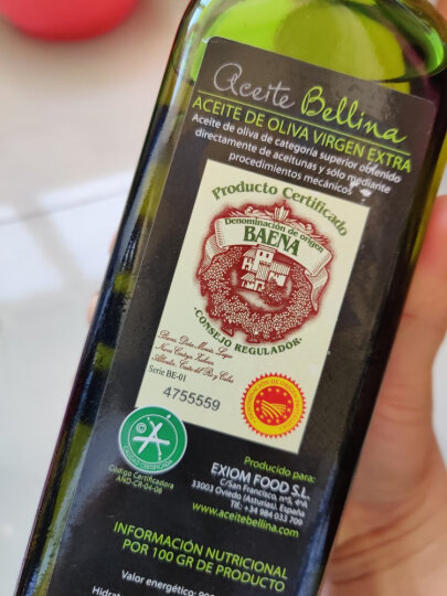 蓓琳娜 BELLINA 20ml  PDO特级初榨橄榄油西班牙原瓶原装进口 晒单图