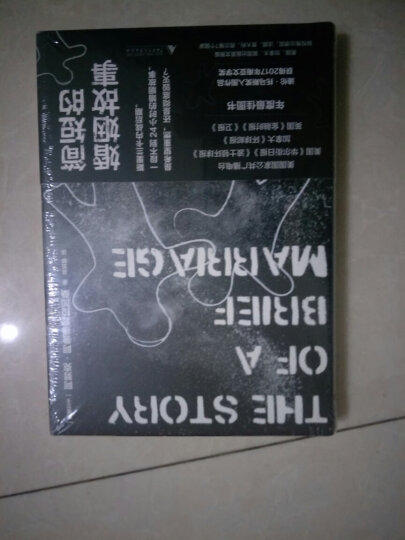 文学名著·译文经典:瓦尔登湖(精装) 晒单图