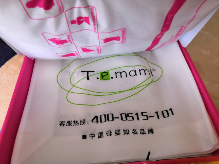 T.e.mamiTemami防辐射服孕妇装衣服银纤维吊带内穿透气组合四季款 银吊带+大肚兜【两件】 L（建议：孕早期95-135斤左右） 晒单图