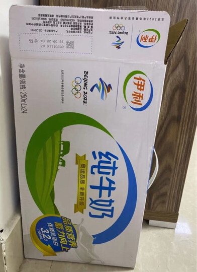 伊利 纯牛奶250ml*24盒/箱(新年年货礼盒装)全脂营养早餐奶 优质乳蛋白 整箱家庭装 李现同款 晒单图