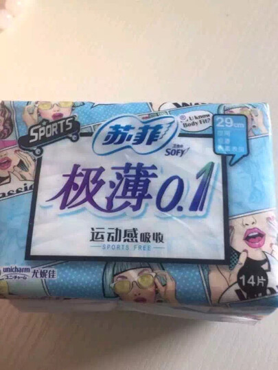 苏菲Sofy 极薄0.1运动无感超薄日用卫生巾230mm 30片 棉柔瞬吸透气量多姨妈巾 晒单图