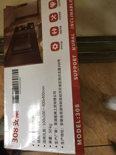贝石 26-60英寸电视挂架通用电视支架壁挂飞利浦索尼小米乐视长虹康佳海信创维华为荣耀智慧屏挂墙架 晒单图