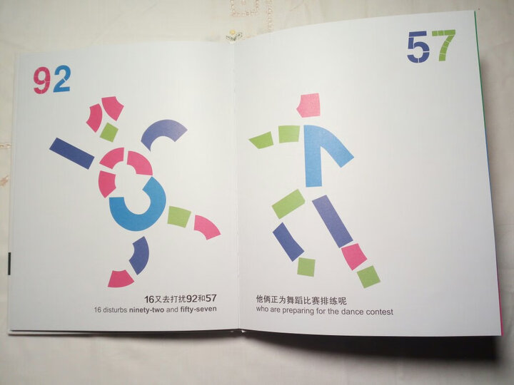 北斗童书·德国经典专注力亲子游戏书 第一辑(套装共3册) 晒单图