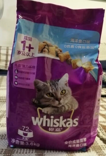 伟嘉 成猫猫粮 3.6kg海洋鱼味 布偶蓝猫橘猫加菲英短猫咪全价粮 晒单图