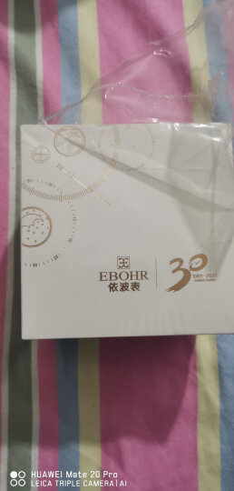 依波（EBOHR）手表男 大师系列节日礼物简约防水皮带男士机械表50540235 晒单图