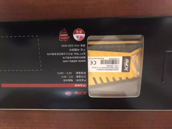 威刚(ADATA)DDR4 2400 8GB 台式机内存 XPG-Z1 游戏威龙(红色) 晒单图