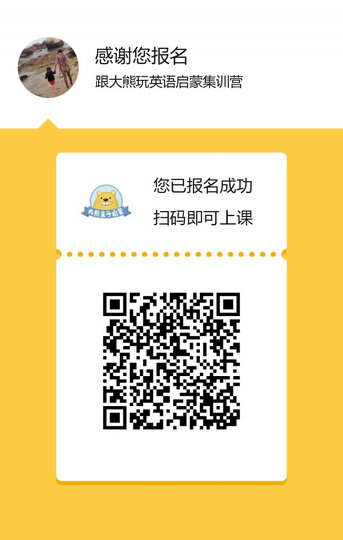 小朋友们的拜厄(下 卡通绘图版) 晒单图
