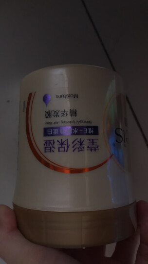 欧贝斯（obeis）丝滑亮泽精华发膜免蒸焗油膏橄榄油护发素深层呵护干枯毛躁暗哑 晒单图