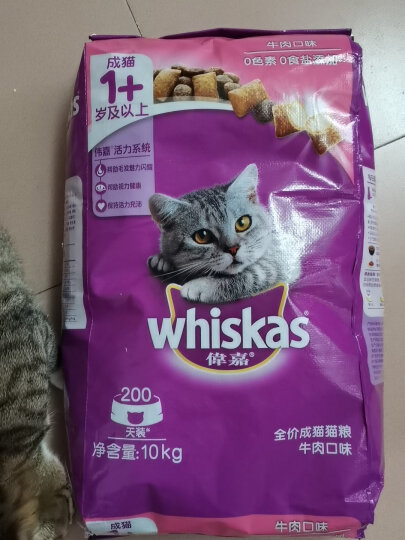 伟嘉猫粮 牛肉口味成猫全价猫粮10kg20斤英短蓝猫布偶流浪猫通用 晒单图