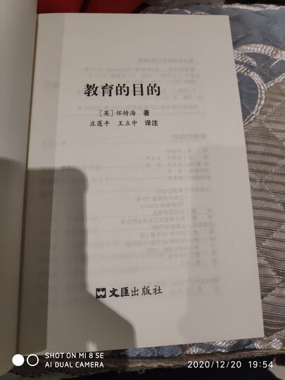 自由学习(第3版) 晒单图