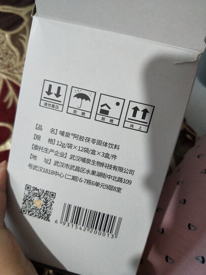 哺泉下奶茶催乳追奶 下奶汤哺乳期营养品妈妈茶增奶开奶汤非催奶宝发奶餐奶水不足下奶汤食品月子汤(3盒) 晒单图