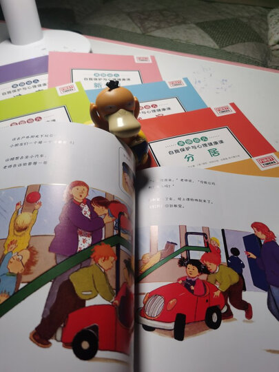 童立方·凯迪克金奖绘本:还能挤下一个人 晒单图
