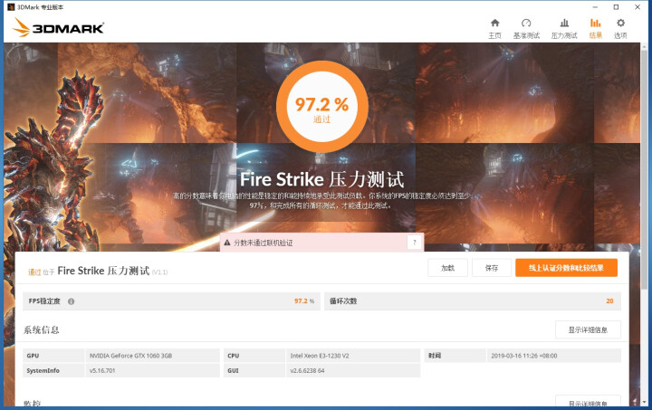 铭影GTX1060 系列显卡战将 吃鸡游戏显卡 台式机电脑显卡gtx1060 系列独立显卡 GTX750 1GBD5旅行者 晒单图
