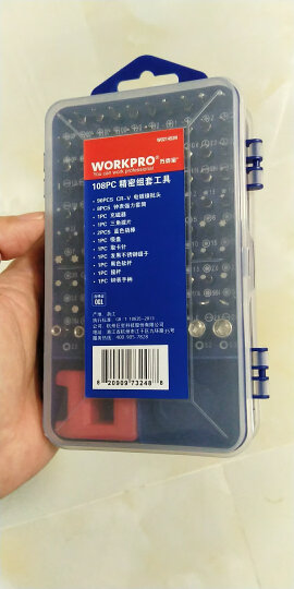 万克宝（WORKPRO）一字十字螺丝刀修理套装多功能苹果手机维修起子工具18件组套 晒单图