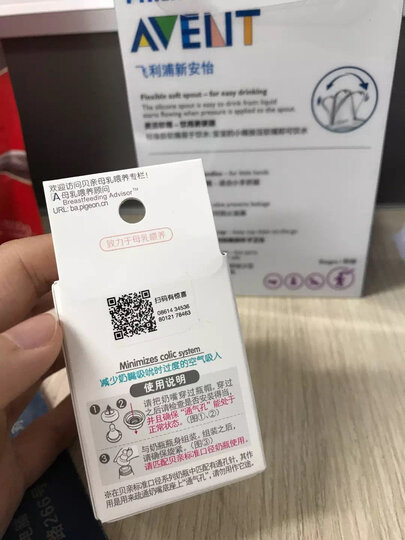 贝亲(Pigeon) 奶瓶 玻璃奶瓶 新生儿 标准口径玻璃奶瓶 婴儿奶瓶 120ml AA87 标准口径S码 晒单图