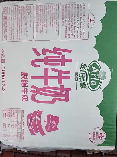 Arla 爱氏晨曦 德国原装进口 营养早餐 健身代餐 3.4g蛋白质 120mg原生高钙 全脂纯牛奶 200ml*24 整箱装 晒单图