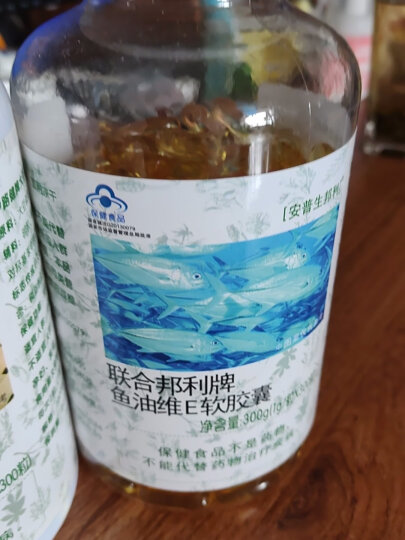 安普生邦利深海鱼油软胶囊omega-3 dha辅助降血脂协同鱼肝油丸大豆卵磷脂血脂高成人中老年 【伴侣装】鱼油300粒+大豆磷脂300粒 晒单图