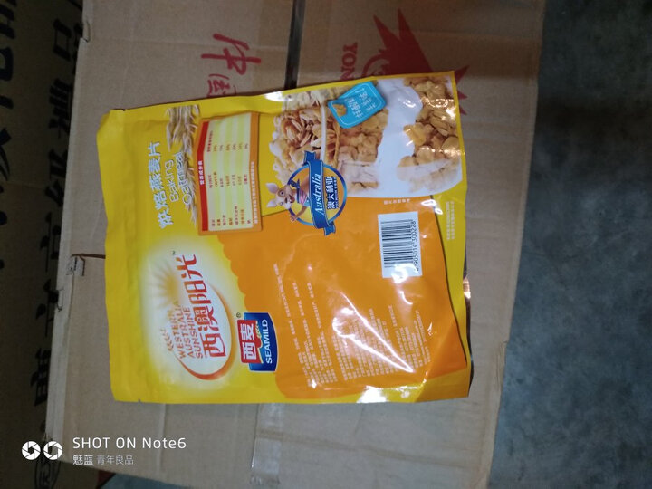西麦 西澳阳光 谷物早餐 即食 冷冲烘焙干脆燕麦片500g 非油炸非膨化(新老包装替换中) 晒单图