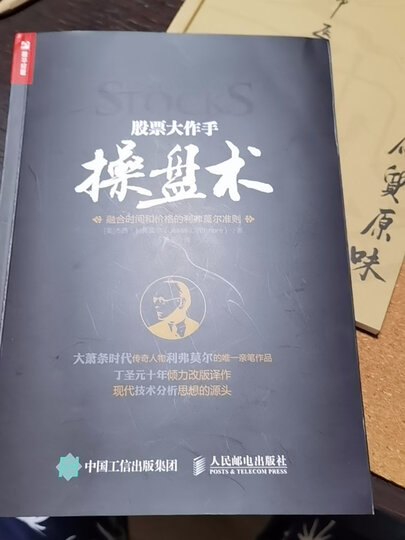 重药控股（000950）2025年半年度管理层讨论与分析短线股票推荐官网_今日牛股精选+明日潜力股预测_短线炒股必看