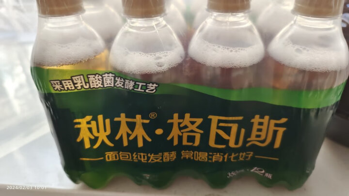 秋林格瓦斯 俄罗斯风味 面包发酵饮料 350ml*12瓶 整箱装  晒单图