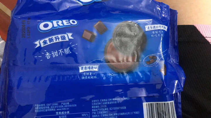 奥利奥(Oreo) 缤纷双果味夹心饼干 宅家休闲解馋零食糕点 蓝莓味+树莓味97g(新老包装随机发货) 晒单图