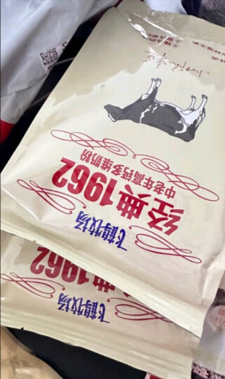 飞鹤（FIRMUS）经典1962中老年高钙多维成人奶粉便携装400g营养早餐 25g*16条 晒单图