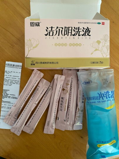 恩威 洁尔阴洗液300ml/盒 妇科专科用药凝胶私处洗液止痒杀菌阴道炎消炎药外阴瘙痒妇科炎症洗剂 晒单图