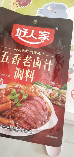 好人家 五香老卤汁调料120g 四川卤水卤料卤鸡爪鸭爪牛肉猪头肉 晒单图