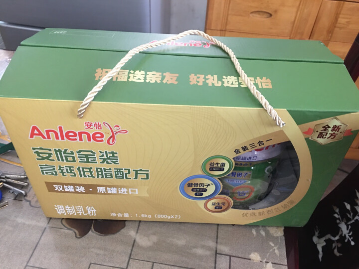 安怡（Anlene）中老年奶粉 金装高钙益生元800g*2礼盒装 新西兰进口奶源中秋送礼 晒单图