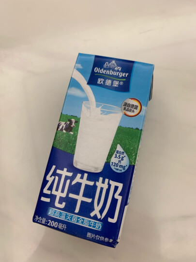 欧德堡（Oldenburger）德国DMK进口牛奶 全脂纯牛奶200ml*24盒 早餐奶高钙奶整箱装送礼 晒单图