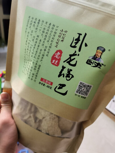 卧龙手工锅巴老灶锅巴襄阳特产休闲零食麻辣味 400g/袋 晒单图