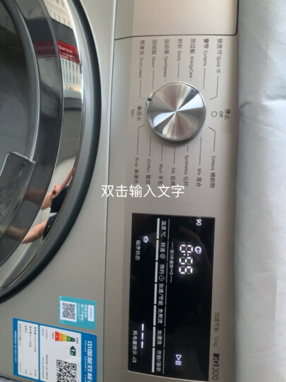 西门子(SIEMENS) 10公斤滚筒洗衣机全自动 BLDC变频电机 专业羽绒洗 混合洗 防过敏 WM12P2692W 晒单图