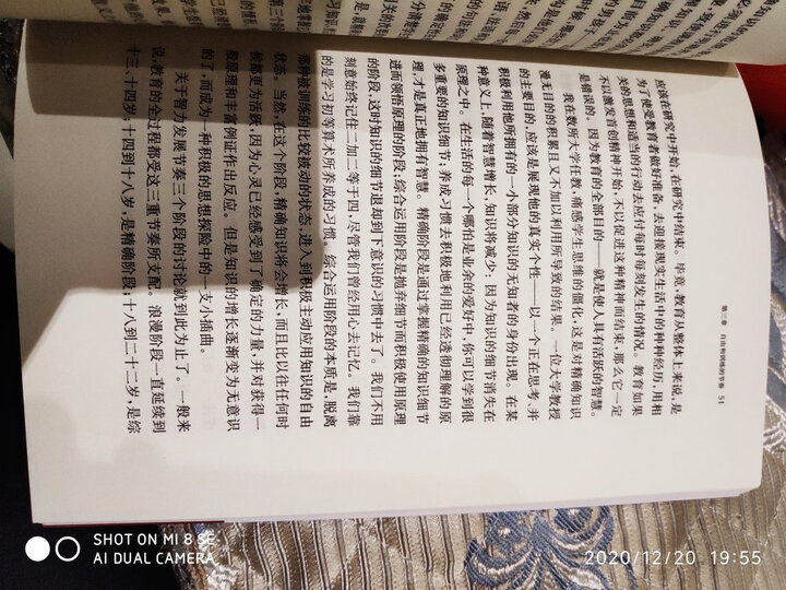自由学习(第3版) 晒单图