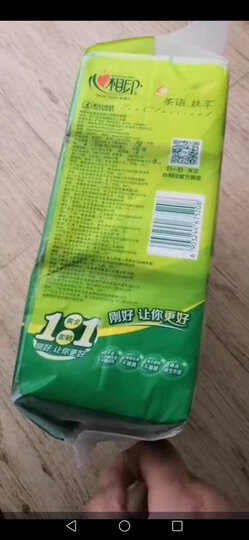 心相印抽纸 茶语丝享系列3层150抽面巾纸*24包纸巾(小规格整箱销售) 晒单图