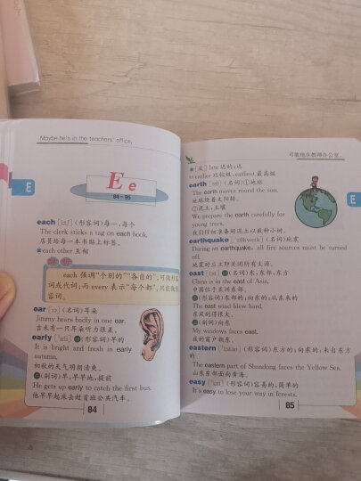 小学生多功能词语词典（彩色版） 晒单图